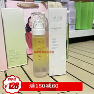 MINOLTA輕素棲花里茉莉身體精油噴霧牛油果磨砂膏綠茶潤體霜身體護理保濕 新品茉莉身體精油噴霧150ml