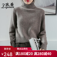 孜茜 高領(lǐng)羊毛衫高腰小個(gè)子厚款毛衣00%純羊毛短款毛衣打底針織衫 咖色 S