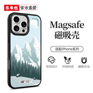 東來也適用蘋果16手機殼iphone15Pro Max防摔蘋果14/13/12plus創(chuàng)意國潮防摔磁吸保護套 高檔玻璃背板/強磁吸附【踏雪尋熊】 iPhone 15 Plus/14Plus