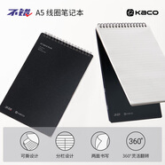 KACO A5螺旋筆記本子豎翻本線圈pp面速記本 7mm中央分欄線 60頁/本 1本黑色
