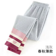 寬葉竹春秋季女童褲子兒童打底褲冬季外穿女孩打底褲毛絨打底褲 淺灰色【春秋薄款】 130 cm