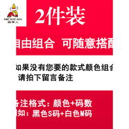 稻草人（MEXICAN）（MEXICAN）230g重磅純棉夏季T體恤潮流純色百搭寬松內(nèi)搭半袖短袖 兩件裝自由搭配請留言備注 S [90-100斤]