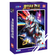 奧特曼25周年拼圖基礎版500片京東正版圖書(shū) 官方動(dòng)漫周邊奧特英雄周年鑒大百科5-6-7-8歲以上兒童高難度男孩益智力玩具早教啟蒙 左右腦益智力開(kāi)發(fā)拼圖板 奧特曼視覺(jué)系列漫畫(huà)書(shū)籍兒童書(shū) 省錢(qián)卡