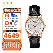 美度（MIDO）瑞士手表女 貝倫賽麗系列自動(dòng)機械女表  生日禮物 鍍玫瑰金鑲鉆M007.207.36.036.00