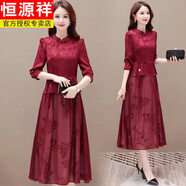 恒源祥喜婆婆婚宴裝國風(fēng)套裝裙媽媽結婚禮服旗袍時(shí)尚香云紗套裝女裝 紅色 XL