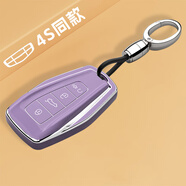 吉利嘉際鑰匙套19-25款專用白金汽車扣舒適男女車包L鵬程新保護(hù)殼 粉紫色鑰匙套+大頭扣 吉利嘉際2019-2025款