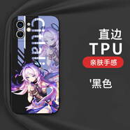 膜鹿堂茜特菈莉手機殼蘋果15華為mate60原神iPhone16promax12周邊OPPO小米14vivo游戲iQOO一加ACE榮耀200 KYA14978茜特菈莉-黑色 iPhone16ProMa