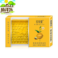 紅貝緹（foretty）香皂蜂蜜精油皂天然手工皂洗臉皂補水潤膚潔面皂精華沐浴皂120g 一塊裝