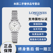 【二手99新】浪琴嘉嵐女表石英表機械表瑞表女士名表拍拍二手奢侈品手表世界十大名表趙麗穎同款雙十二京東保 29mm白盤(pán)鉆刻L4.512.4.87.6