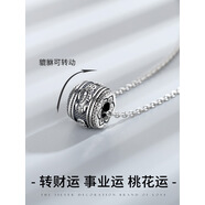 只雙純銀男士項(xiàng)鏈霸氣鍍白金蛇骨鏈女時(shí)尚潮百搭單鏈不掉色送男友 貔貅吊墜配O字鏈60厘米新品促銷