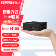 英酷達(dá)12代N100四核辦公游戲小主機miniPC 英特爾四核N100/16G/1TB/藍(lán)牙WiFi