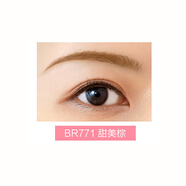 資生堂（Shiseido）日本Za眉筆女自動(dòng)旋轉(zhuǎn)免削防水自然棕?zé)熁疑蕣y附眉刷 BR771甜美棕 0.17g 0.1g