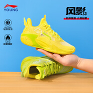李寧兒童籃球鞋男女大童2025新款風(fēng)影2青少年專(zhuān)業(yè)實(shí)戰籃球運動(dòng)鞋 奇異果黃 【25新款 鴛鴦配色】 35