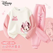 迪士尼寶寶女童春季套裝2025新款洋氣時(shí)髦女孩衛(wèi)衣春秋可愛兒童春裝運(yùn)動(dòng)服 迪歡心點(diǎn)點(diǎn)K粉+迪波點(diǎn)結(jié)K粉 130