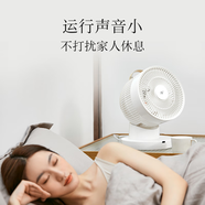 網(wǎng)易嚴選網(wǎng)易智造四季全屋循環(huán)扇 一年四季都能用 空氣循環(huán)扇家用輕音節(jié)能 升級款(瓷白）