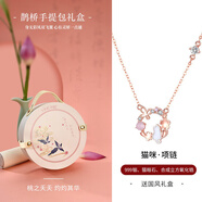 銀千惠999足銀貓咪項鏈女士高級感輕奢吊墜七夕情人節(jié)禮物生日送女朋友 貓咪項鏈/999足銀+桃之夭夭禮盒 玫瑰花禮盒送老婆/情人節(jié)女生禮物/配首飾證書