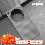 圳鉆OPPO系列】OPPO Find X7 Ultra手機(jī)殼findx7芳綸碳纖維保護(hù)套超薄碳纖維全包硬殼男網(wǎng)紅簡(jiǎn)約新款 【純色黑】半包火山口-碳纖維紋理PC硬殼 OPPO Find X6 Pro