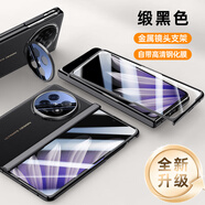 智父oppo findn5手機殼新款oppo find n5折疊屏真皮hh支架保護套oppofind n5鉸鏈全包防摔超薄高級外殼 【緞黑色-高清款】升級進(jìn)口真皮*殼膜一體