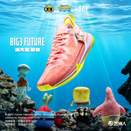 361°籃球鞋男鞋【BIG3 future】海綿寶寶聯(lián)名實(shí)戰緩震碳板后衛鞋 【派大星】海星粉/紫繡球 42.5