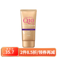 高絲（Kose）日本原裝進(jìn)口Q10護(hù)手霜抹手油冬季保濕補(bǔ)水防干裂護(hù)理潤手男女 晚間修護(hù)滋潤（金）80g 24年新