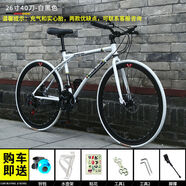 溫詩歐碳纖維自行車全碳公路自行車超快超輕破風(fēng)競速男女彎把青少年 26寸24速40刀白黑色26寸24速40 2 充氣胎騎行輕便顛簸感減輕