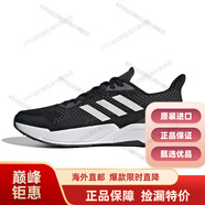 阿迪達斯 （adidas）男鞋春季bounce小椰子緩震運動舒適休閑跑步鞋CQ0781海外直郵 FW8070 42