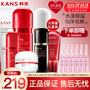 韓束護膚品紅膠囊套裝玻尿酸全套保濕水乳禮盒化妝品送女朋友媽媽禮物 禮盒7件套：水+乳+BB+潔面+精華+面霜+肌底液