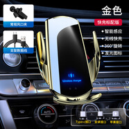 悅磁智能開(kāi)合無(wú)線(xiàn)充電車(chē)載手機支架汽車(chē)自動(dòng)感應導航儀支撐架磁感快充 Q3香檳金【無(wú)線(xiàn)充+磁吸充】