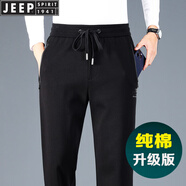 JEEP SPIRIT吉普高端純棉休閑褲男高彈力春秋款寬松直筒順滑免燙運動衛(wèi)褲子男 Jp0016黑色 春秋款 XL （適合145斤~155斤）