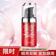 玉蘭油大紅瓶眼霜 女士淡化腫黑眼圈眼袋魚(yú)尾紋細(xì)紋提拉緊致護(hù)膚品 塑顏金純眼霜15ml