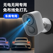 威視達(dá)康（VSTARCAM）4g版門口監(jiān)控器攝像頭充電池款家用免插卡無(wú)線攝像頭無(wú)需連wifi室外入戶門無(wú)電無(wú)網(wǎng)絡(luò)免安裝