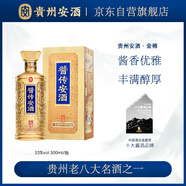 安酒 醬傳安酒 金樽 醬香型白酒 53度 500ml 單瓶裝