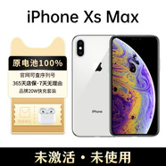 【準新機】官翻機蘋(píng)果XsMax未激活 iPhonexsmax海外無(wú)鎖全網(wǎng)通4G 銀色 512G【全新未激活】