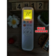 凱源適用奧克斯空調(diào)遙控器 極速俠 KFR-26GW/BpTYC2+2 35GW/BpTYC2+2 背光型