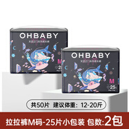 歐貝比(OHBABY)天空之門(mén)小包拉拉褲弱酸親膚成長(zhǎng)褲M碼25片*2包