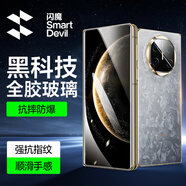 閃魔適用華為matex6鋼化膜x6手機膜典藏版Huawei曲面超清順滑熱彎全覆蓋玻璃防摔抗指紋保護貼膜 matex6 裸機觸感|防爆摔 1片 matex6/x6典藏版通用-貼壞包賠
