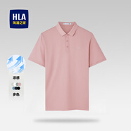 海瀾之家（HLA）短袖t恤男夏季新品POLO領(lǐng)撞色翻領(lǐng)短T男親膚透氣簡約休閑上衣男 淺粉L1(涼感5A抗菌) S /165/84A