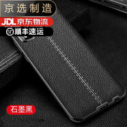 華為（HUAWEI）【品質(zhì)原裝】適用于華為暢享20plus手機殼暢享20pro保護套麥芒9硅 暢享10s【石墨黑】送鋼化膜+支架