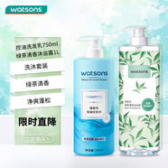 洗沐套裝清爽控油(綠茶沐浴露1L+控油洗發(fā)水750ml）