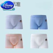 迪士尼（DISNEY）兒童內(nèi)褲男童女童平角精梳棉四角短褲寶寶嬰兒大童小孩小學(xué)生 【裝】男童天道酬勤 4條 均碼 3XL14-16歲 65-95斤