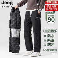 JEEP SPIRIT羽絨褲男外穿冬季零下40度男士防風(fēng)沖鋒褲子男加厚保暖登山滑雪褲 YRK086黑色 2XL 【建議155-170斤】充絨量38g