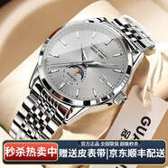 冠琴（GUANQIN）手表男士全自動(dòng)機械表防水時(shí)尚潮流夜光國潮男表瑞士品質(zhì)國表腕表 【顏值爆表】銀殼灰面