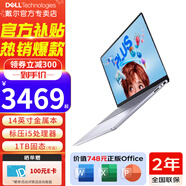 戴爾（DELL）靈越14Plus 14英寸金屬超極本7440女大學(xué)生學(xué)習(xí)辦公游戲輕薄便攜商務(wù)手提筆記本電腦 14Plus7440【八核酷睿i5 店長(zhǎng)推薦】 16G內(nèi)存/512G PCIE固態(tài)【高配定制
