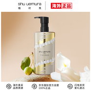 植村秀（shu uemura）琥珀卸妝油深層清潔養(yǎng)膚潔面450ML 生日禮物女送女友