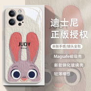 迪士尼（Disney）新款油畫瘋狂動物城蘋果手機殼液態(tài)玻璃硬殼硅膠軟邊可MagSafe無線充卡通頭像朱迪尼克適用情侶款 【磁吸玻璃古董白】朱迪兔子-439869 華為Mate60