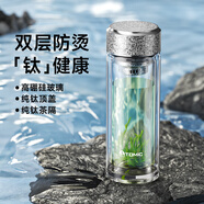 特美刻（TOMIC）玻璃杯男純鈦水杯雙層防燙過濾泡茶杯商務(wù)辦公茶水杯520禮物 雪花銀 280ml
