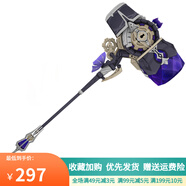 崩壞 星穹鐵道元景三月七武器1:1可手持3D紙模型cosplay道具diy 黑塔錘子-紙模材料包