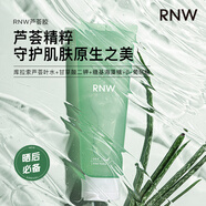 如薇（RNW）蘆薈膠水潤(rùn)凝膠250ml（洋甘菊補(bǔ)水啫喱 曬后呵護(hù)男女可用） 蘆薈膠水潤(rùn)凝膠 250ml