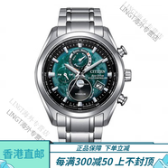 西鐵城鈦藍寶石月相電波BY1010-81/LBY1010-81X表盤(pán)手表 BY1010-81X 鈦合金