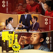 牛欄山 經(jīng)典二鍋頭黃龍 清香型白酒 52度 500ml*6瓶 整箱裝 11.11